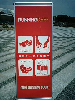 nike-runningcafe