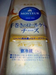monteur-cheese
