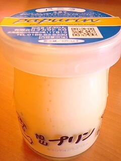 asahiyama-pudding