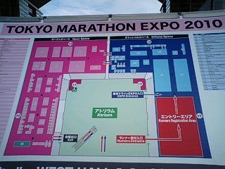 tokyo marathon2