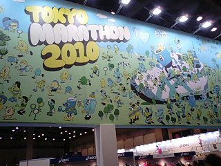 tokyo marathon4