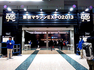 expo